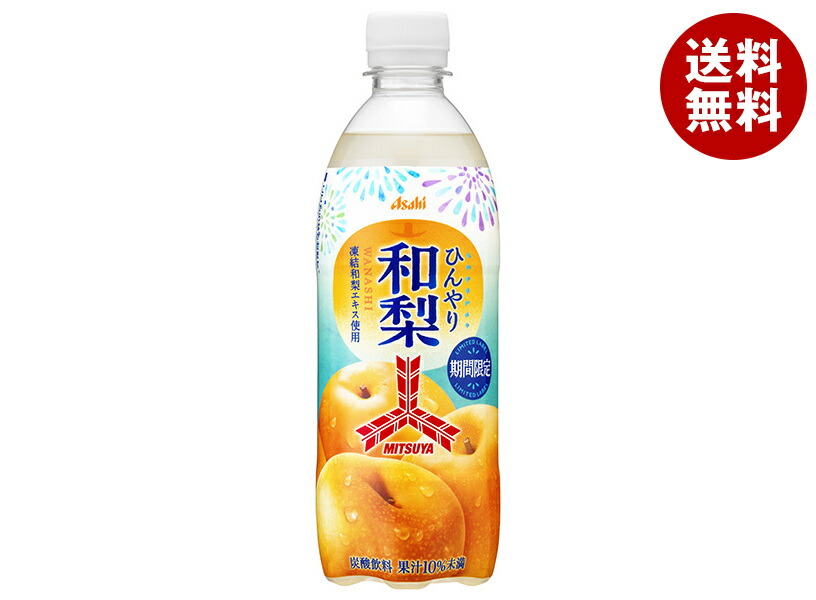 【未使用】EAST END×YURI アサヒ「さわやかぶどう微炭酸」B2ポスター 未使用】EAST END×YURI アサヒ「さわやかぶどう微炭酸」B2