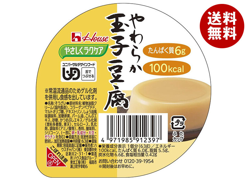 【日毎夜毎付け替え】あの売り尽くす商いものも入荷！今日このごろの再入荷案内書まとめ