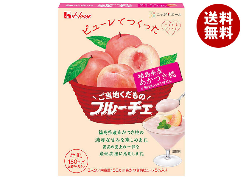 楽天市場】ハウス食品 業務用フルーチェ ピーチ 1kg×6袋入｜ 送料無料