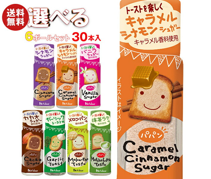 楽天市場】ハウス食品 パパン 選べる6ボールセット ×30(各5本×6)本入