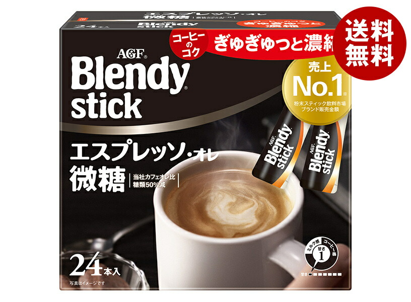 楽天市場】AGF ブレンディ まろやかな香りブレンド 155g袋×12袋入×(2