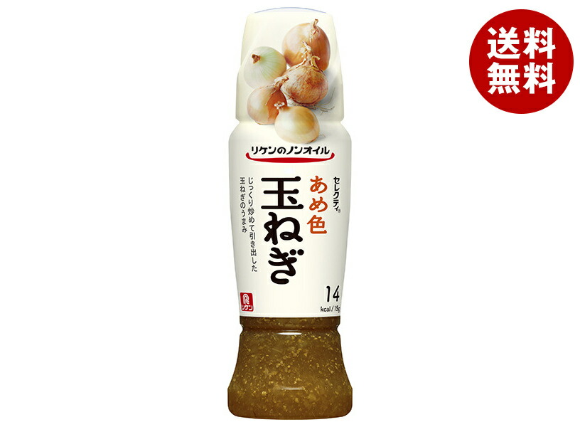 理研ビタミン リケンのノンオイル セレクティ あめ色玉ねぎ 190mlPET×12本入×(2ケース)｜ 送料無料 ドレッシング ノンオイル オニオンドレッシング
