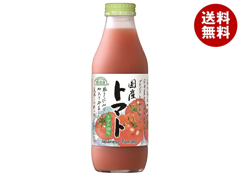[ポイント5倍！7/26(日)1時59分まで全品対象エントリー&購入]マルカイコーポレーション 順造選 国産トマト 500ml瓶&times;12本入&times;(2ケース)｜ 送料無料 トマトジュース とまと 野菜ジュース 国産トマト 100%｜MISONOYA店