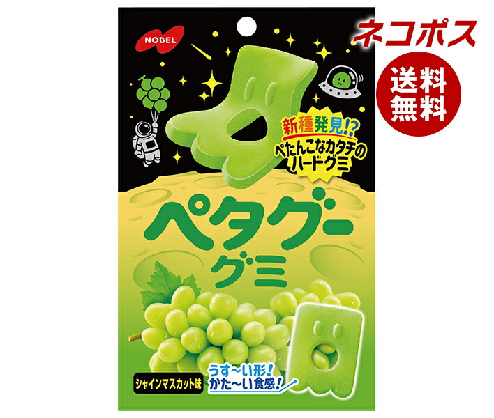 楽天市場】ネコポス カンロ マロッシュ ラムネ味 46g×6袋入｜ 全国送料