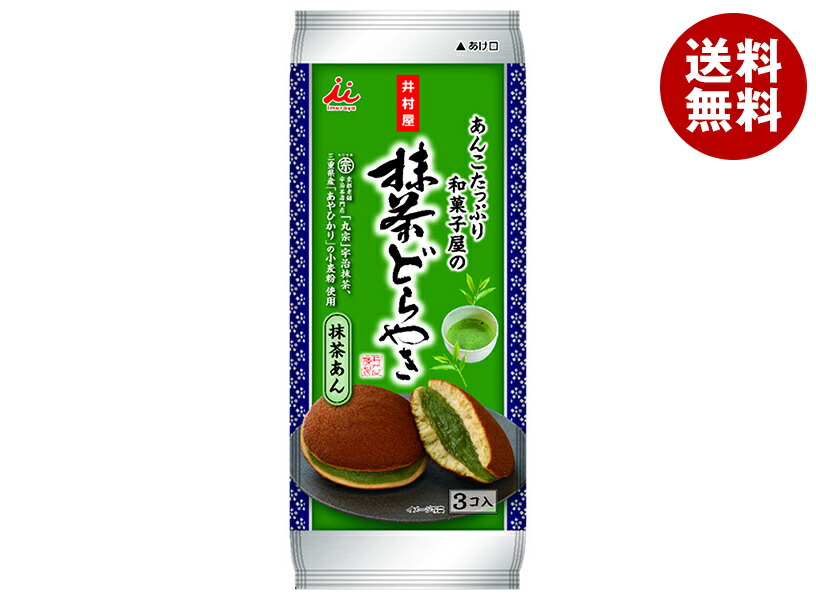 楽天市場】井村屋 小ぶりでおいしいどら焼き 4個×16袋入×(2ケース