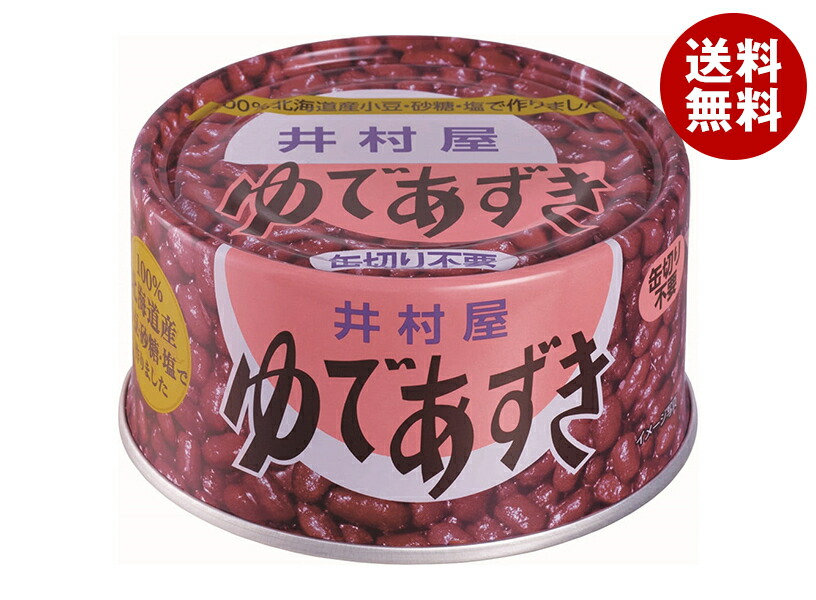 楽天市場】[ポイント5倍！3/11(水)1時59分まで全品対象エントリー&購入