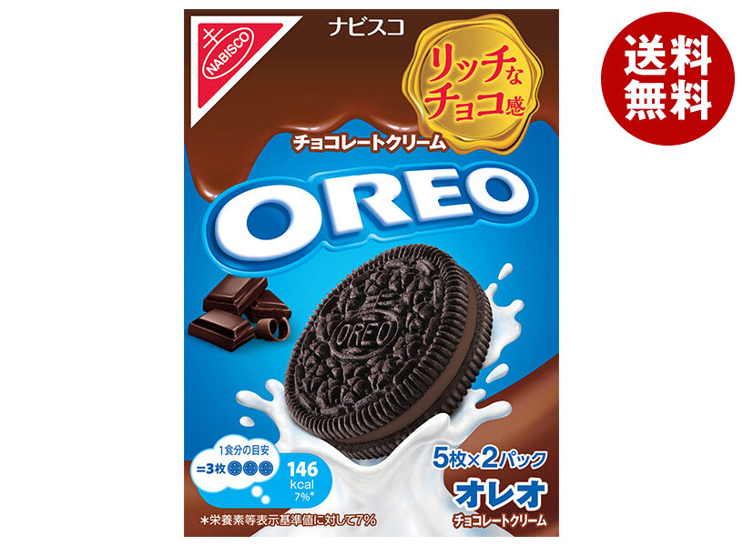 オレオ　ビッツサンドバニラ　チョコレート カントリーマアム Amazon.co.jp: オレオ ビッツサンド チョコレート 65g×10袋