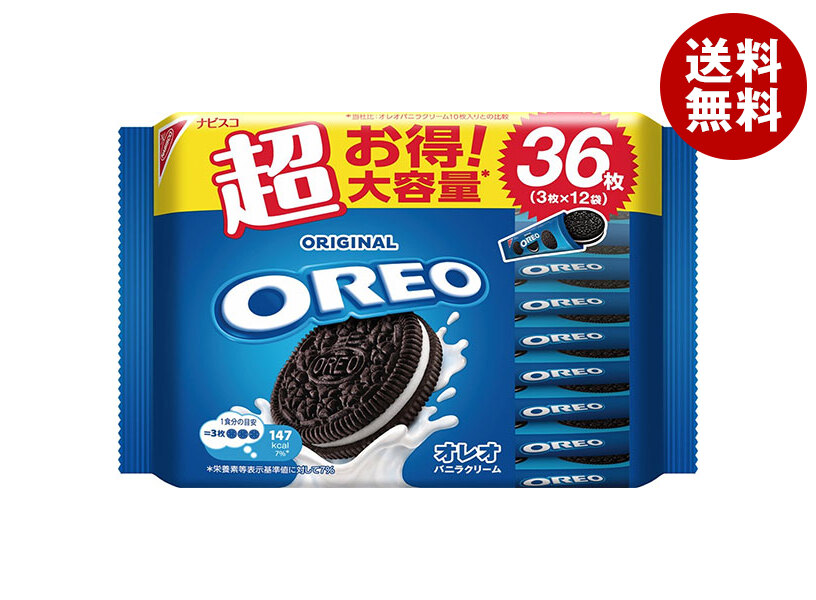 モンデリーズ ナビスコ OREO オレオ バニラクリーム 10枚 48セット 計480枚 1ケース クッキー ビスケット 食品 送料無料 北海道 沖縄は送料1000円 楽天市場】モンデリーズ ナビスコ OREO オレオ バニラクリーム 10枚 48