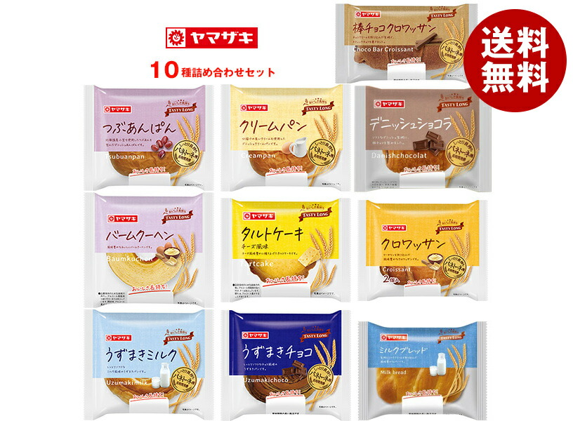 楽天市場】神田五月堂 小倉あんぱん・那須高原牛乳パン 9種詰め合わせ