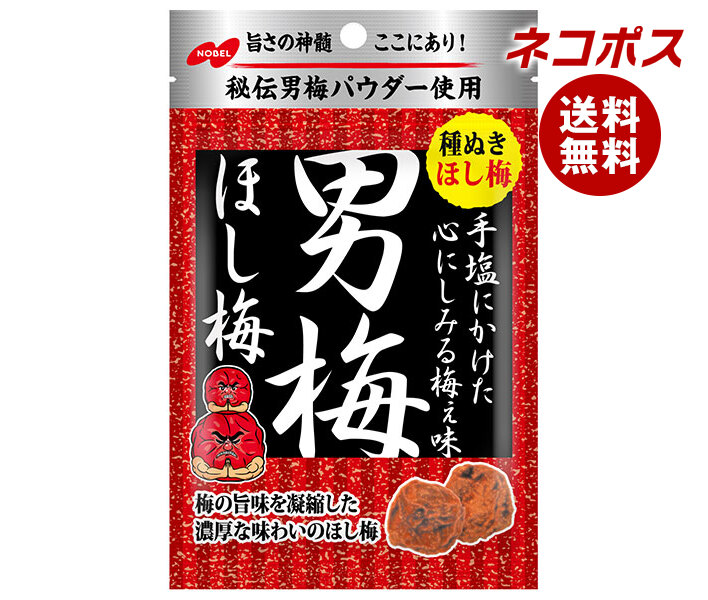 楽天市場】ネコポス ノーベル製菓 ねりり梅ねり 20g×6個入｜ 全国送料