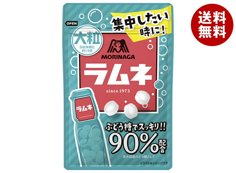 ラムネ② 楽天市場】森永製菓 大粒ラムネ 41g×10袋入×(2ケース)｜ 送料無料 お