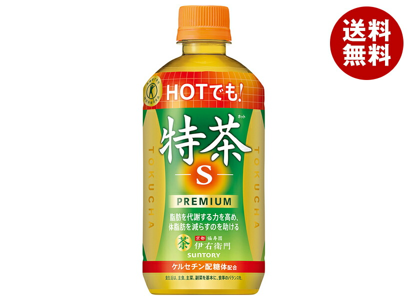 【日毎夜毎付け替え】あの売り尽くす商いものも入荷！今日このごろの再入荷案内書まとめ