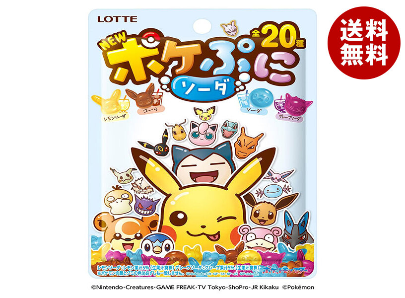 楽天市場】ロッテ ポケぷに 80g×6袋 (ソーダ グミ お菓子 おやつ 景品