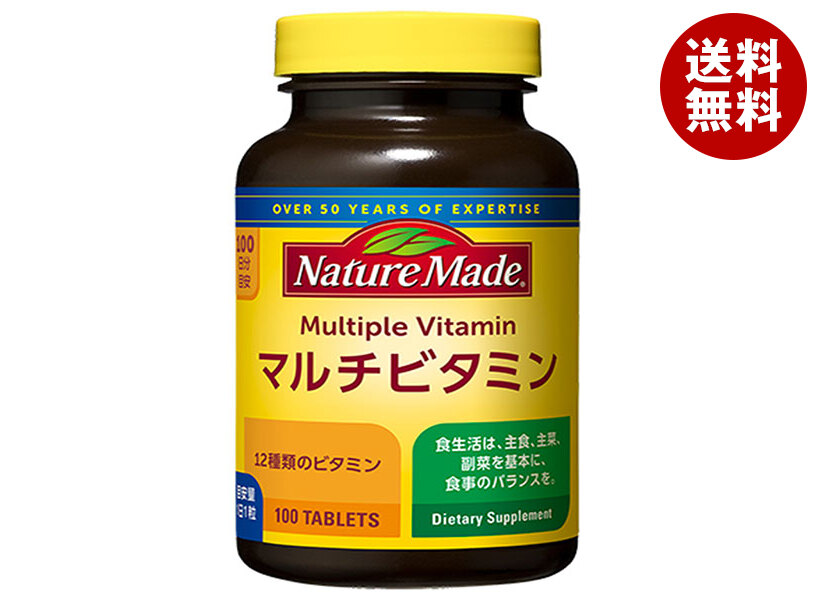 [ポイント5倍！4/10(金)1時59分まで全品対象エントリー&購入]大塚製薬 ネイチャーメイド マルチビタミン 100粒×3個入×(2ケース)｜ 送料無料 ビタミン 錠剤 栄養機能食品 サプリメント