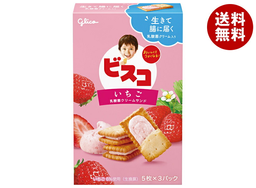 ビスコさん専用 ビスコ／BISCO Japan (@bisco_cp) • Instagram photos and videos