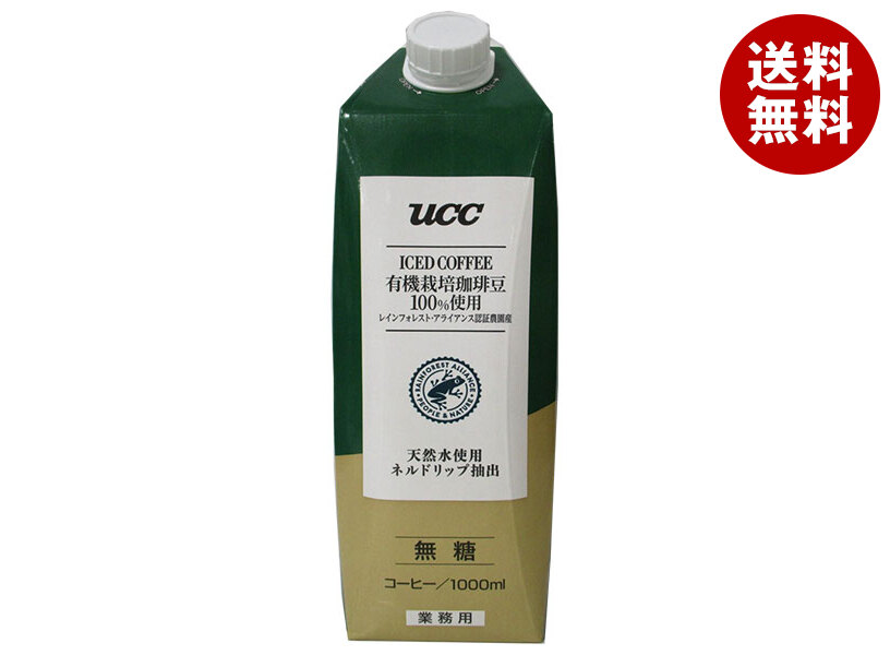 楽天市場】UCC カフェネイチャー 有機栽培珈琲 レインフォレスト