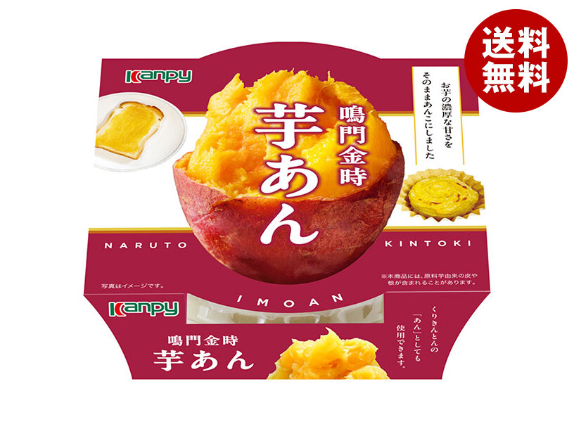 楽天市場】安納芋あん58 1KG 橋本食糧工業 フレーバー餡 : 業務用製菓