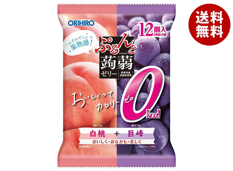 [ポイント5倍！4/17(金)9時59分まで全品対象エントリー&購入]オリヒロ ぷるんと蒟蒻ゼリーカロリーゼロ 白桃+巨峰 18gパウチ×12個×12袋入×(2ケース)｜ 送料無料 お菓子 こんにゃくゼリー ダイエット