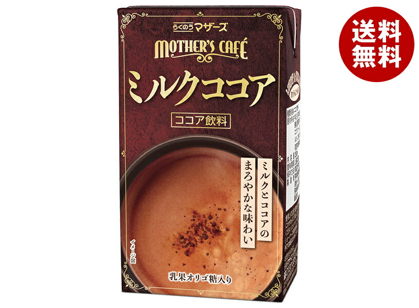 楽天市場】[ポイント5倍！全品対象エントリー&購入]らくのう