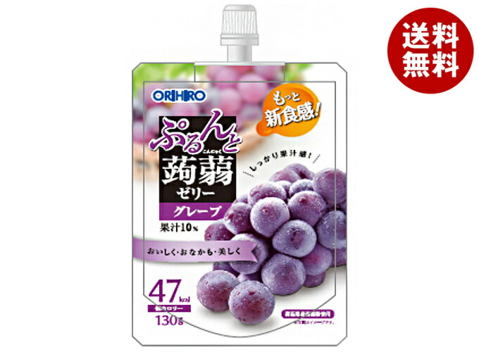 楽天市場】オリヒロ ぷるんと蒟蒻ゼリー グレープ 130gパウチ×48本入