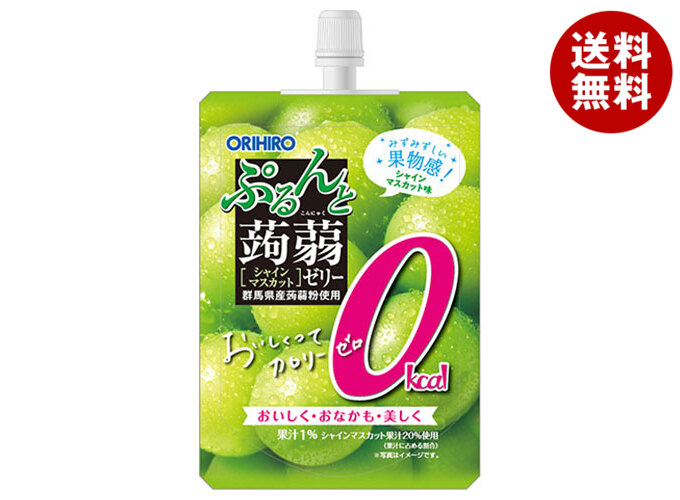 [ポイント5倍！7/26(日)1時59分まで全品対象エントリー&購入]オリヒロ ぷるんと蒟蒻ゼリー カロリーゼロ シャインマスカット 130gパウチ&times;48本入&times;(2ケース)｜ 送料無料 ゼリー ゼリー飲料 こんにゃくゼリー マスカット｜MISONOYA店
