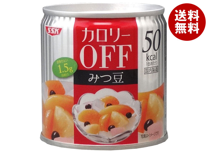 [ポイント5倍！4/17(金)9時59分まで全品対象エントリー&購入]SSK カロリーOFFフルーツみつ豆 185g×24個入×(2ケース)｜ 送料無料 一般食品 果実 缶詰