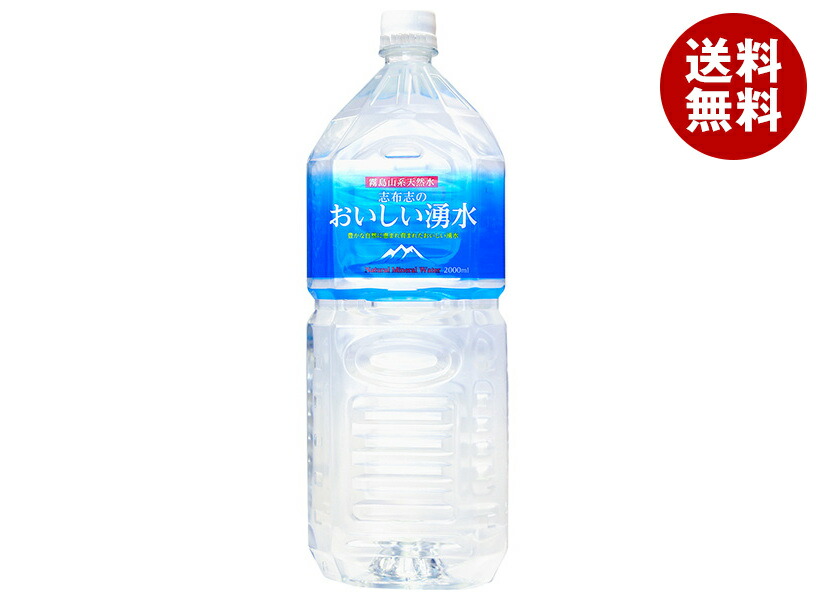 【★そら様★専用】ミネラル飲料　ミネリア2本 Amazon.co.jp: 希望の命水2L 36種類以上のミネラルが入った液体