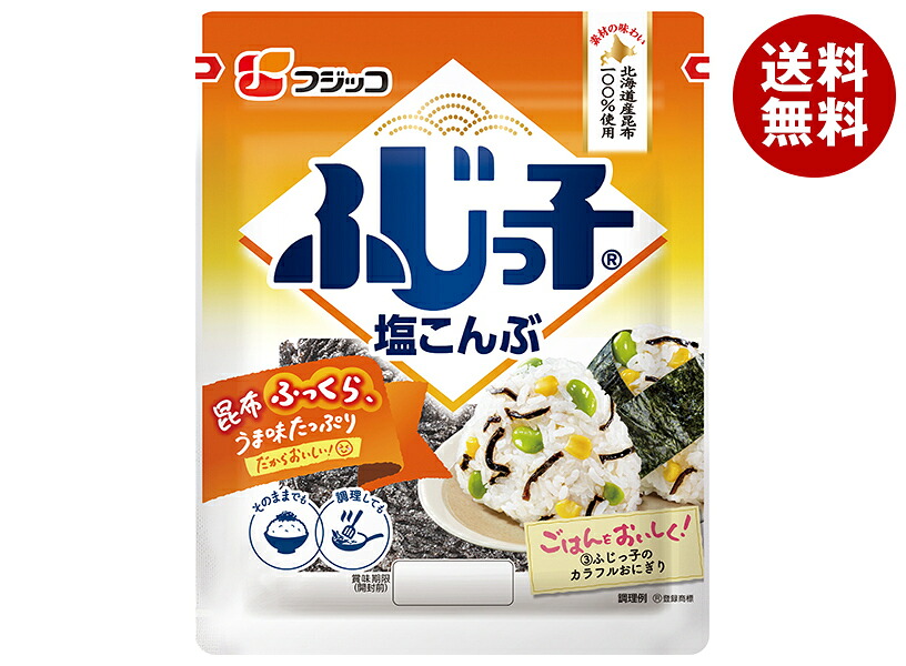 ふじっこ様1 b55-32-1.jpg