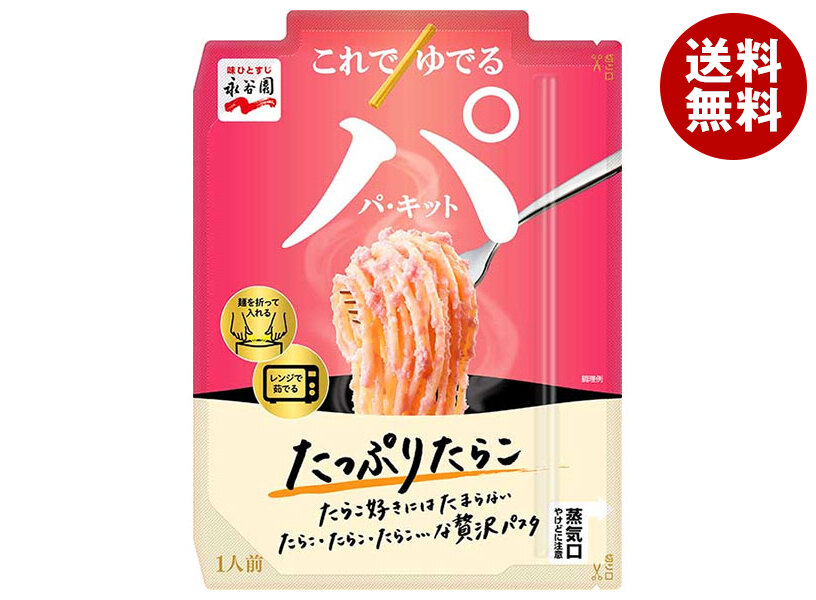 マリンフード たらこスプレッド 150g×12箱入×(2ケース) チルド 冷蔵品｜ 送料無料 楽天市場】マリンフード たらこスプレッド 150g×12箱入 チルド 冷蔵品