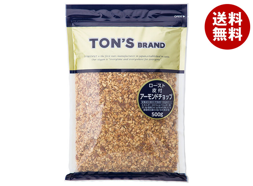 楽天市場】東洋ナッツ食品 トン アーモンドダイス(生) 500g×10袋入×(2