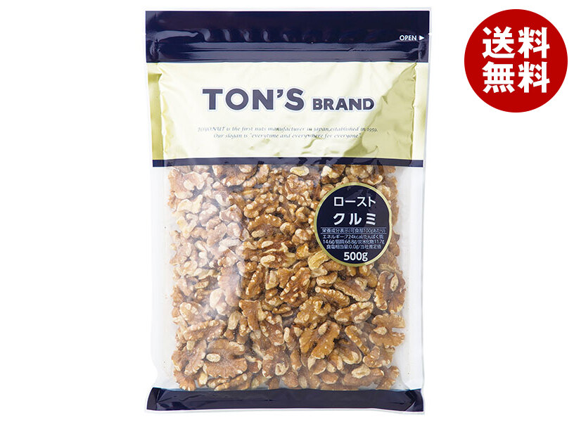 東洋ナッツ トン クルミ 500g×10袋入×(2ケース)｜ 送料無料 ナッツ お菓子 業務用 菓子材料 おつまみ