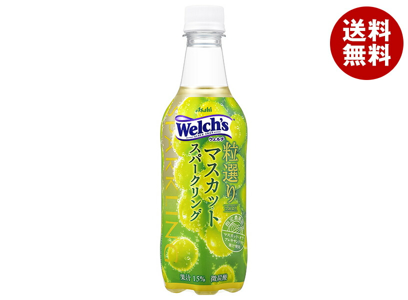 マスカット2500mlセット Amazon.co.jp: 蔵王高原農園 長野県産シャインマスカットゼリー4