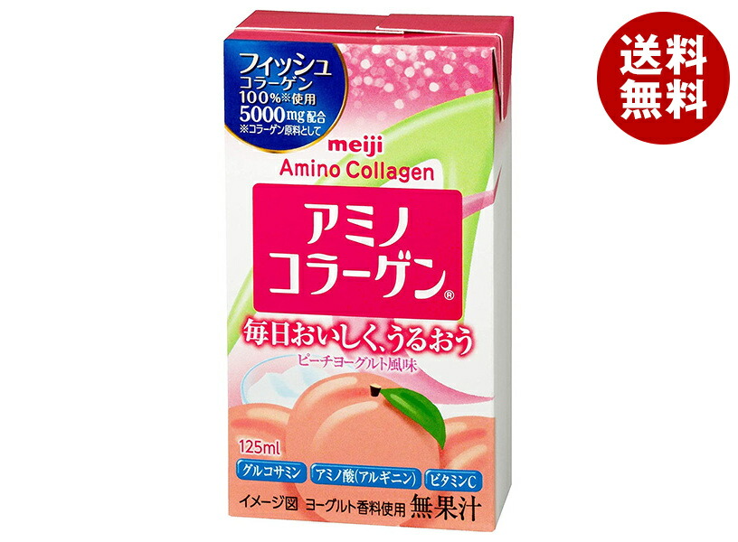 楽天市場】森永乳業 うるおいプラスコラーゲン(プリズマ容器) 200ml紙
