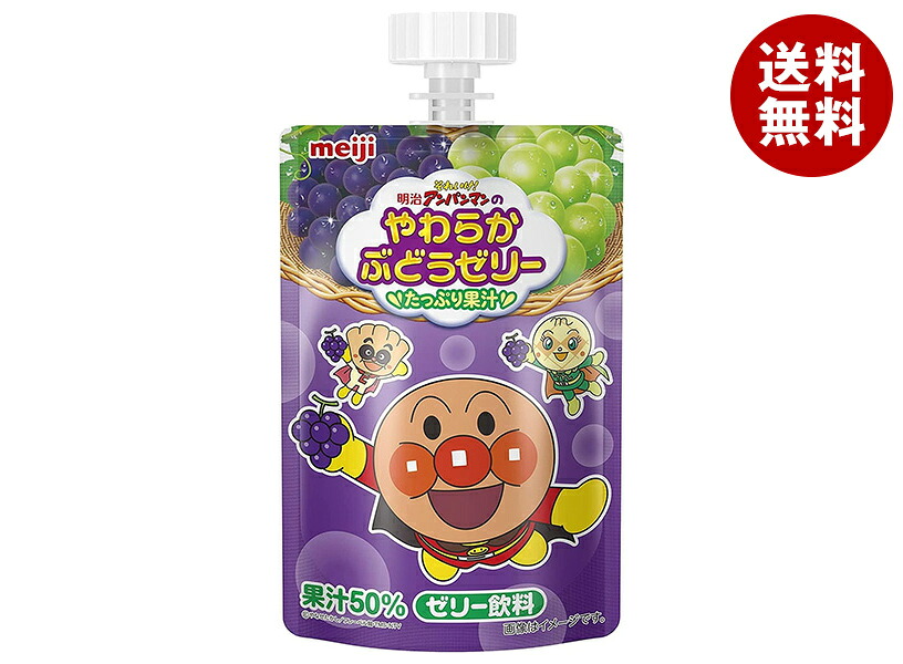 [ポイント5倍！7/26(日)1時59分まで全品対象エントリー&購入]明治 それいけ!アンパンマンのやわらかぶどうゼリー 100g&times;36本入&times;(2ケース) メーカー 問屋直送｜ 送料無料 果実飲料 ゼリー飲料 グレープ｜MISONOYA店