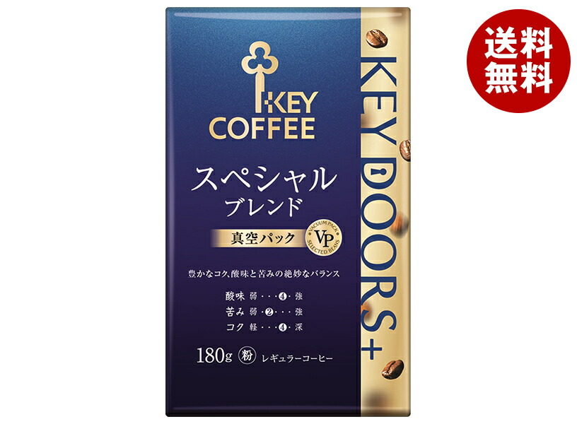 【限定セール】キーコーヒー モカブレンド　粉　レギュラーコーヒー　180g 楽天市場】6袋 セット キーコーヒー モカブレンド 180g 粉 真空パック