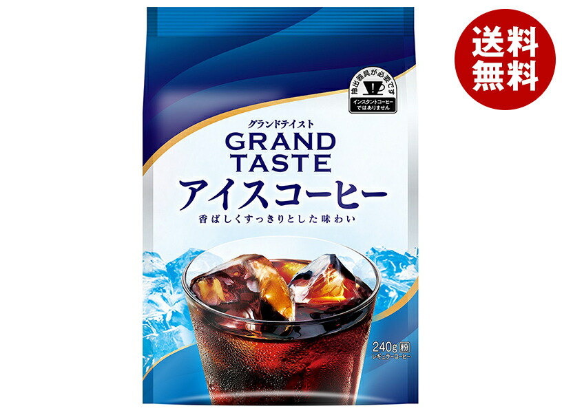 楽天市場】12袋キーコーヒー グランドテイスト アイスコーヒー 粉 240g
