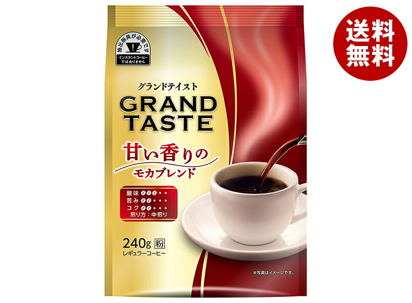 [ポイント5倍！7/26(日)1時59分まで全品対象エントリー&購入]キーコーヒー グランドテイスト 甘い香りのモカブレンド 240g&times;6袋入&times;(2ケース)｜ 送料無料 レギュラーコーヒー モカ 珈琲 ブレンド 粉｜MISONOYA店