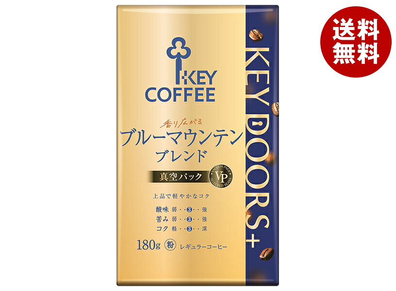 [ポイント5倍！4/10(金)1時59分まで全品対象エントリー&購入]キーコーヒー VP(真空パック) KEY DOORS+ 香り広がるブルーマウンテンブレンド(粉) 180g×6個入×(2ケース)｜ 送料無料 レギュラーコーヒー 珈琲 粉 真空パック ブルマン