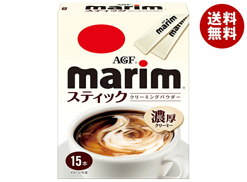 [ポイント5倍！4/10(金)1時59分まで全品対象エントリー&購入]AGF マリーム スティック (3g×15本)×12袋入×(2ケース)｜ 送料無料 marim クリーミングパウダー 粉末
