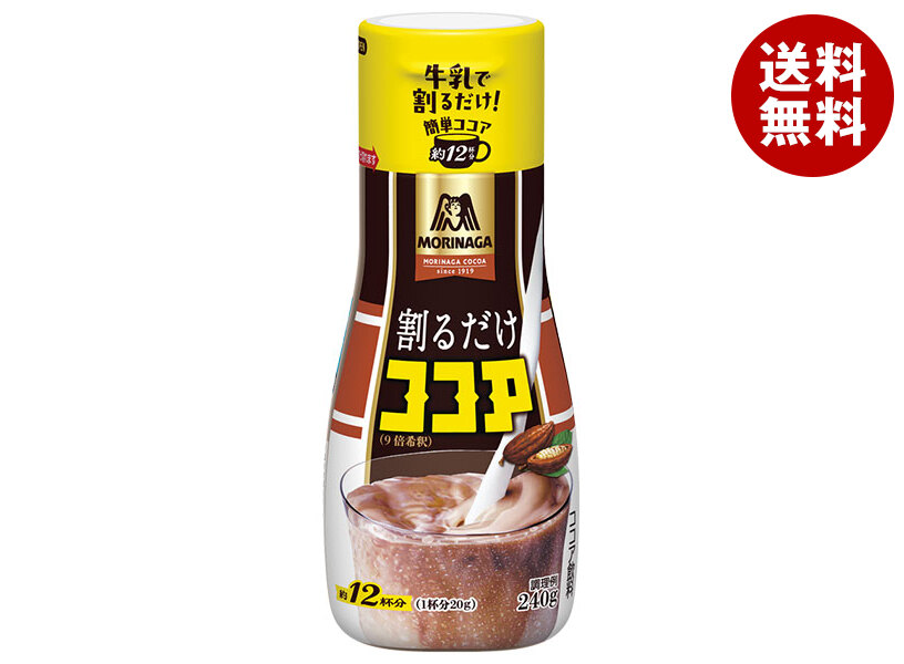 楽天市場】森永製菓 割るだけココア 240g×24本入｜ 送料無料 MORINAGA