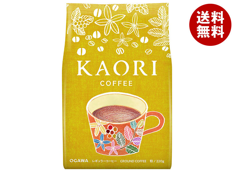 [ポイント5倍！4/10(金)1時59分まで全品対象エントリー&購入]小川珈琲 カオリ コーヒー(粉) 220g×12袋入｜ 送料無料 嗜好品 珈琲 コーヒー 珈琲豆 コーヒー豆 ブレンドコーヒー レギュラー