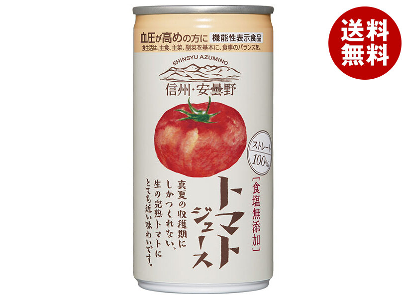 楽天市場】ゴールドパック 信州・安曇野 トマトジュース(食塩無