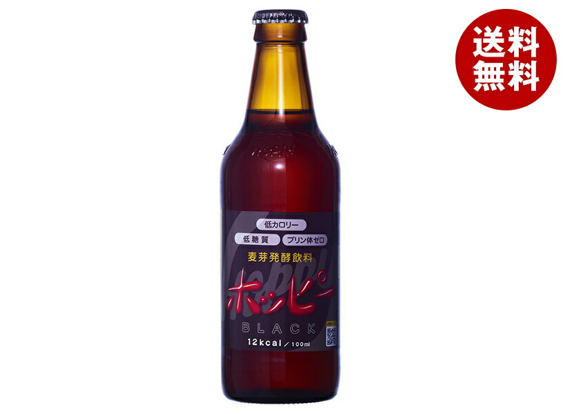 ホッピー☆ b96-2-1.jpg