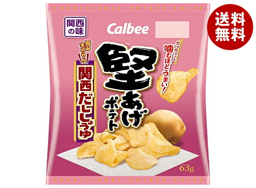 楽天市場】カルビー ポテトチップス 関西だししょうゆ 53g×12袋入