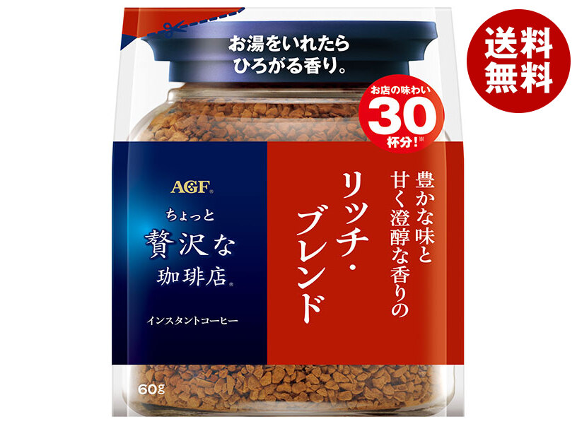 AGF ちょっと贅沢な珈琲店 リッチ・ブレンド 60g袋&times;12袋入&times;(2ケース)｜ 送料無料 コーヒー インスタントコーヒー 珈琲 ブラック 詰替｜MISONOYA店