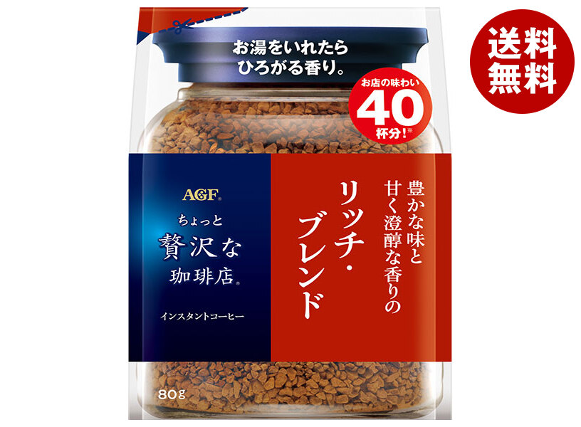 楽天市場】AGF マキシム 80g袋×12袋入｜ 送料無料 コーヒー