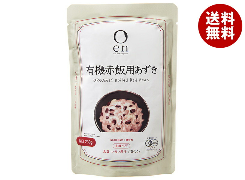 遠藤製餡 en 有機赤飯用あずき 230g×20(5×4)袋入×(2ケース)｜ 送料無料 小豆 オーガニック 有機JAS 赤飯 8,148円