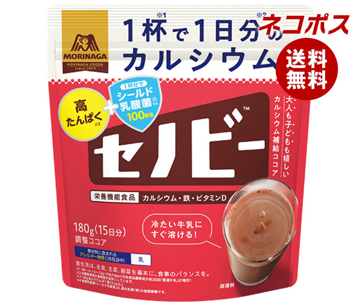 森永　ラクノビ　7袋セット 森永ココア ラクノビ - 森永ダイレクトストア