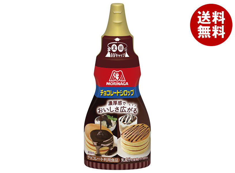 [ポイント5倍！4/10(金)1時59分まで全品対象エントリー&購入]森永製菓 チョコレートシロップ 200g×40本入×(2ケース)｜ 送料無料 ケーキシロップ シロップ お菓子 おやつ 菓子材料