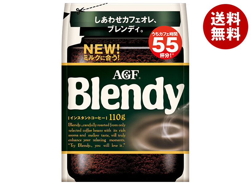[ポイント5倍！7/26(日)1時59分まで全品対象エントリー&購入]AGF ブレンディ 110g袋&times;12袋入&times;(2ケース)｜ 送料無料 インスタントコーヒー 珈琲 Blendy 詰め替え｜MISONOYA店